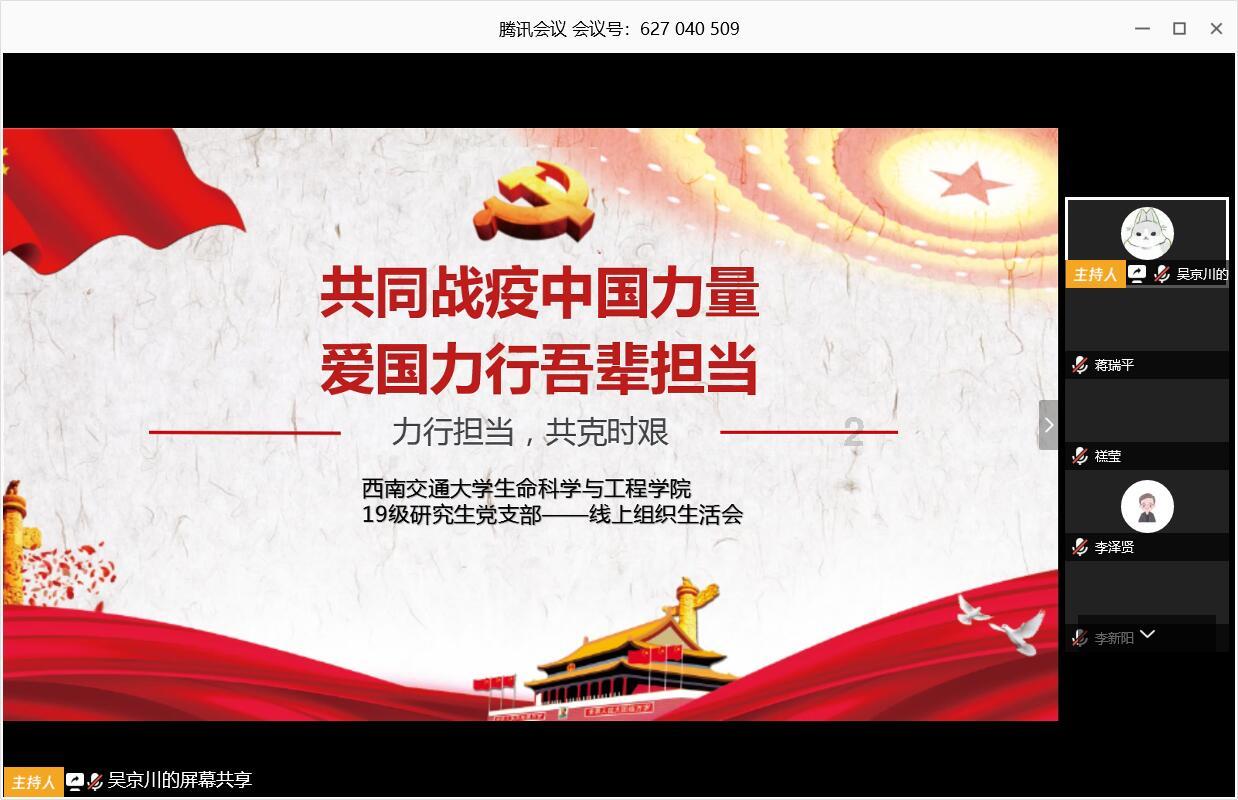 我就是妖女