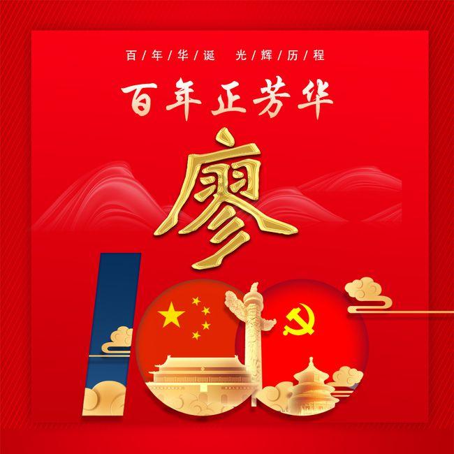 蛇蛇争霸