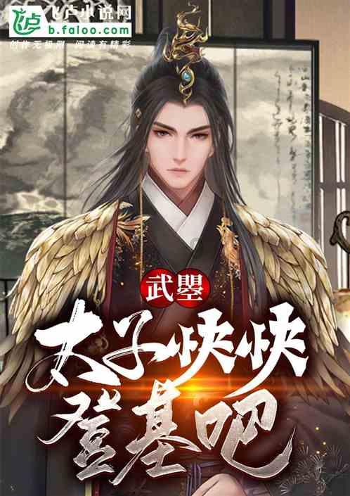 救援蝙蝠
