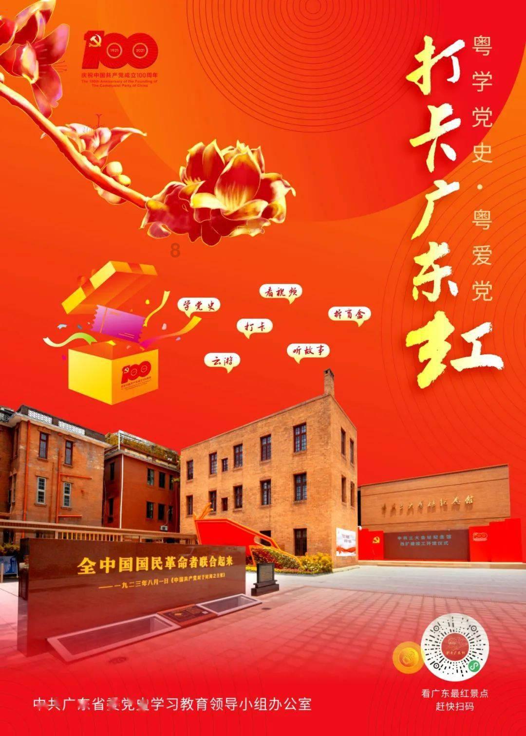 特战英雄